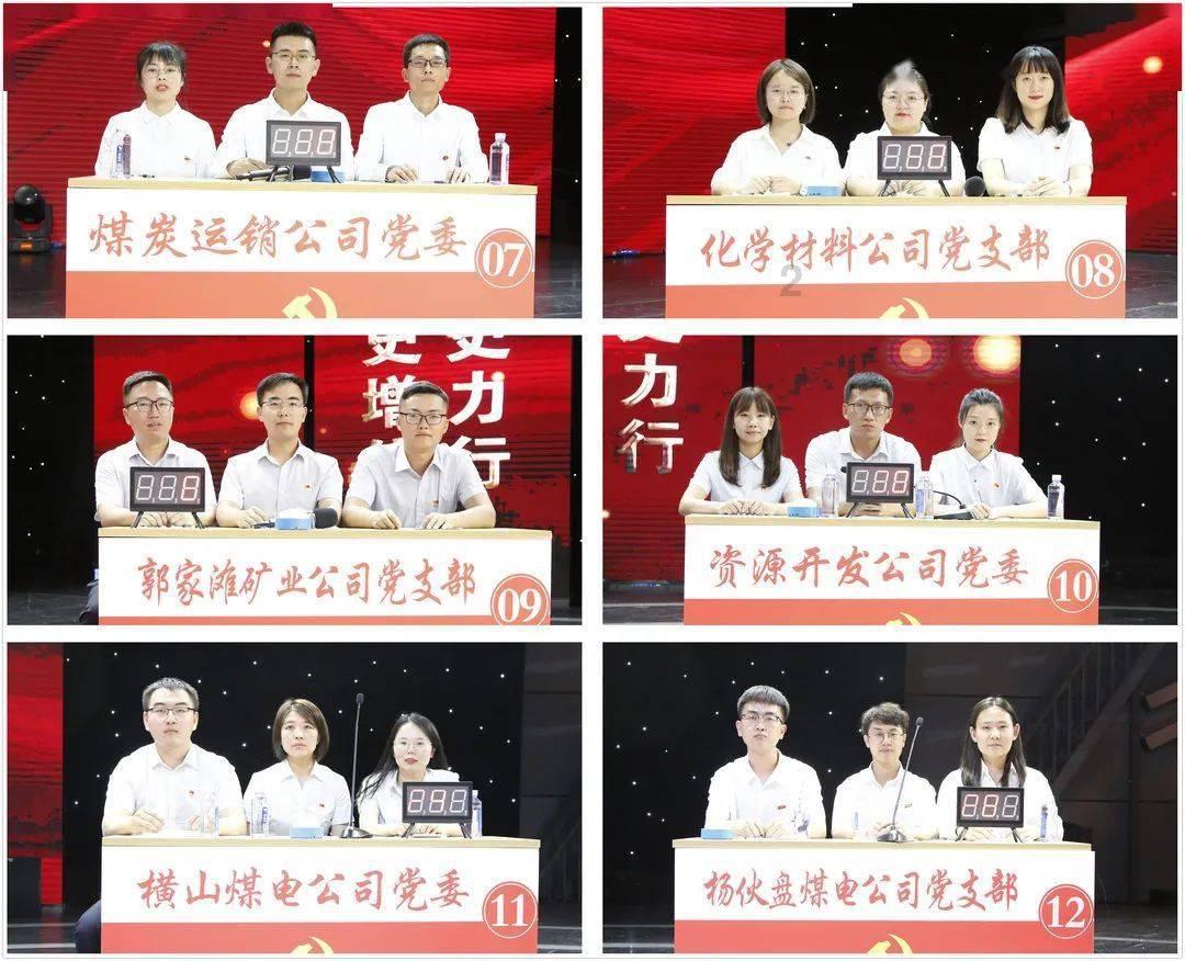 影子忍者传说